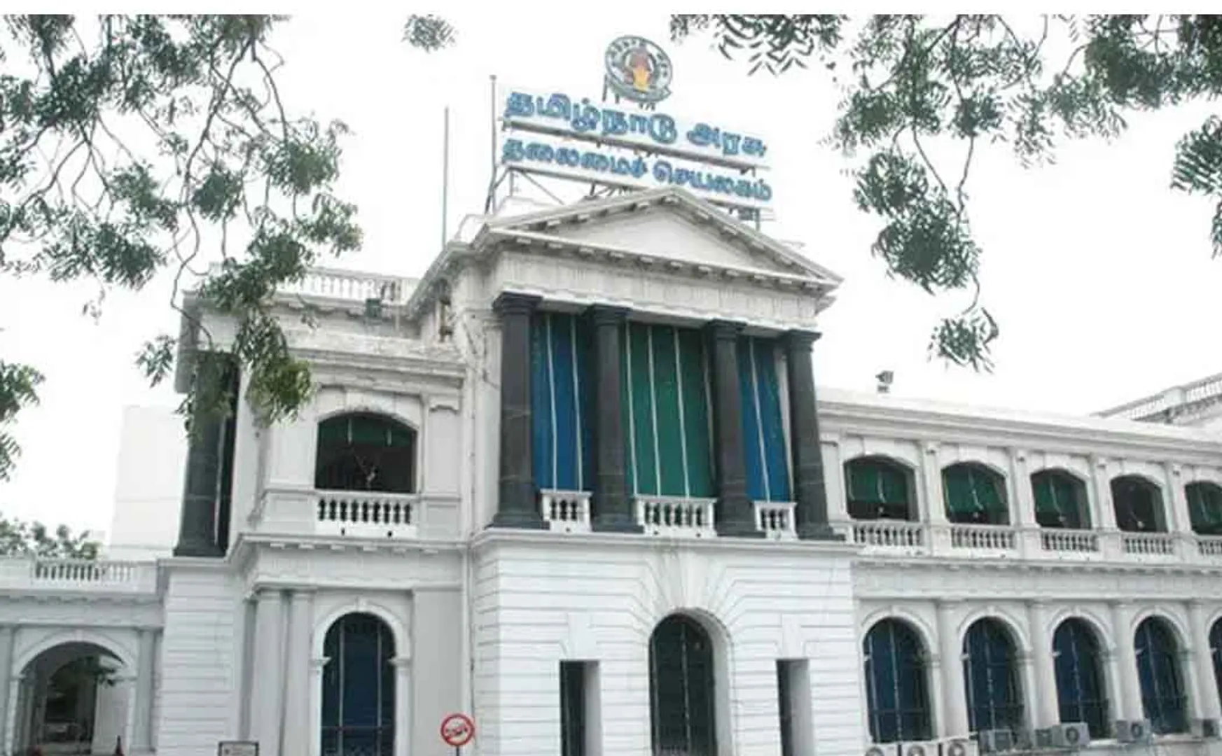 Tamilnadu government clarifies relief